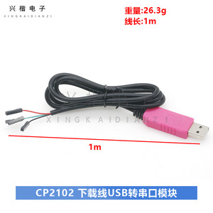 Cable adaptador USB a serie CP2102 TTL para programación de Arduino MCU con conector rosa - Product Image 3