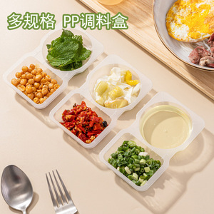 Disposable <b>Sauce</b> Box PP Material With Lid For Takeout And Street Vendors - Product Image 4
