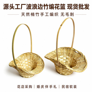 Handmade <b>Bamboo</b> Woven Flower <b>Basket</b> Round Single Tier With Handle For Living Room Decor - Product Image 2