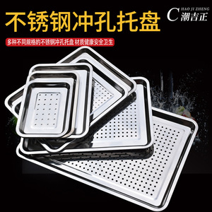 Bandeja perforada de acero inoxidable Cao Ji Zheng 304, rectangular, de grado alimenticio, para cocinar al vapor en cocinas comerciales - Product Image 1