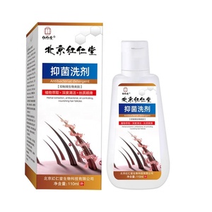 Customized OEM Personal Care <strong>Shampoo</strong> For Nourishing Fluffy Hair, Removing Dandruff And Oil Control Essence <strong>Shampoo</strong> Anti Dandruff - Product Image 2