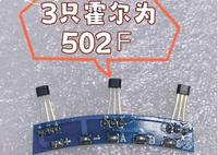 Voitures électriques moto électrique capteur Hall pour moteur 209 60 degrés 502F Hall pour vélo électrique vélos électriques véhicule électrique