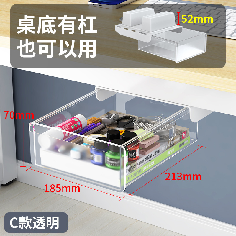 063 - Transparent Small Size [Can be heightened by 52mm]
