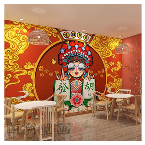 Papier peint <span class=keywords><strong>mural</strong></span> de style chinois tendance nationale pour restaurant de fondue, papier peint rétro pour mur de fond, peinture décorative - Product Image 4