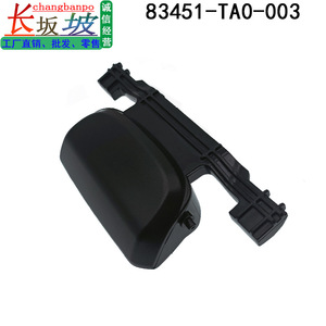Boîte d'accoudoir 83451-TA0-003 en plastique noir pour Honda Accord Crosstour - Product Image 4