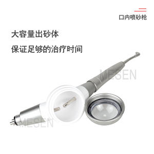 ปืนขัดฟันลมแรงดันสูง ZN ใช้พลังงานจากกังหัน สำหรับฟอกสีฟันและทำความสะอาดฟัน ได้รับการรับรองมาตรฐาน CE ผลิตที่เมืองฝอซาน - Product Image 4