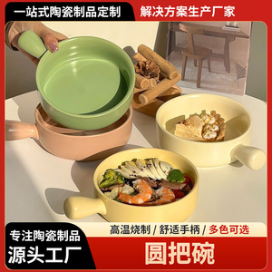 Instagram-worthy style bowls with handles, cream-colored tableware, baking bowls, <b>ceramic</b> handles, soup bowls, instant - Product Image 5