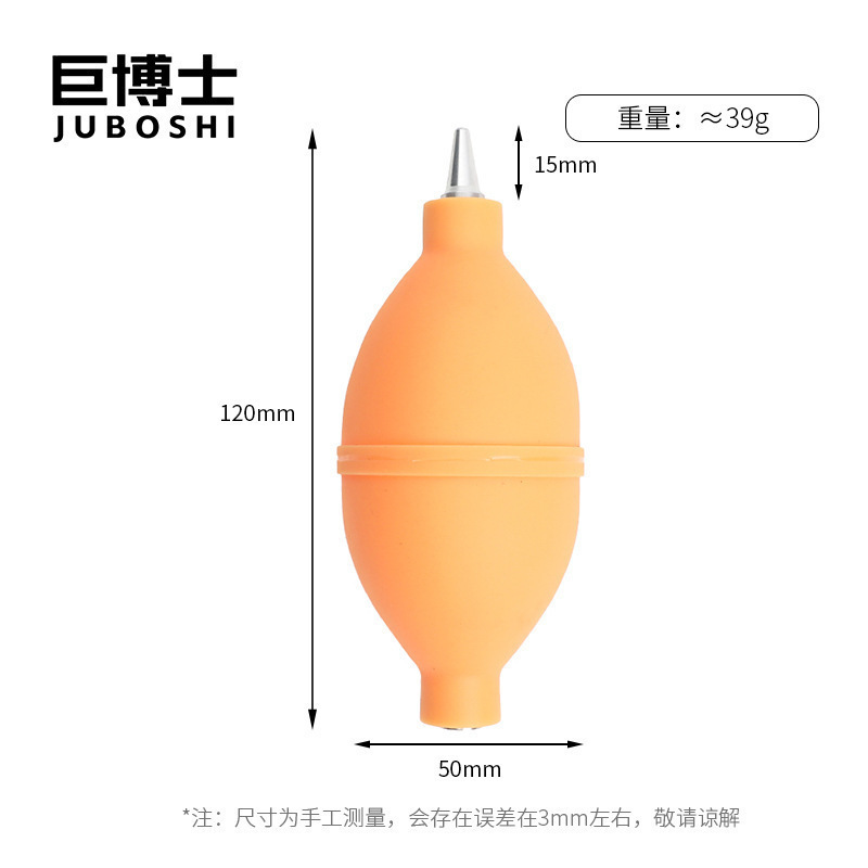 Large [Metal Mouth] Orange