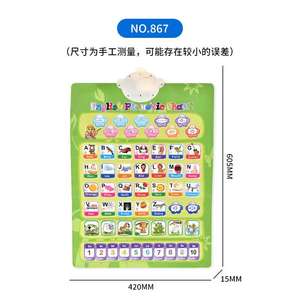 Gráficos de aprendizaje para niños 2 en 1 lados dobles francés inglés aprendizaje <span class=keywords><strong>alfabeto</strong></span> hablando sonido voz cartel - Product Image 4