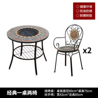 Combinaison de chaise de table d'extérieur en fer pour jardin et cour pour barbecue et pots de fleurs et jardinières
