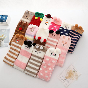 Coral Fluffy High Tube Chaussettes Fluffy Loose Mouth Warm Christmas Fuzzy Socks Home Sleep Floor Stockings - Product Image 1