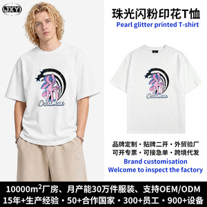 T-shirt pour homme en coton pur sur mesure, coupe ample, blanc, tailles SMLXL, motif de dessin animé, style tendance pour les jeunes - Product Image 5