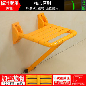 Folding <b>Bathroom</b> <b>Stool</b> Yellow 120 Kg Capacity Non Slip Shower Chair For Elderly Disabled Pregnant Women - Product Image 4