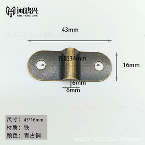 Medium Horizontal Buckle Iron Plate Black Antique Bronze Multi-Purpose Hardware Accessories For Bag Parts - Product Image 2