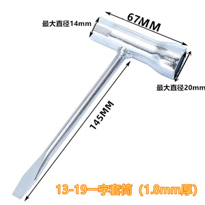 Juego de Llaves Hexagonales Tipo 58, Tamaño Pequeño, para Reparación de Tornillos, para Mantenimiento Básico - Product Image 3