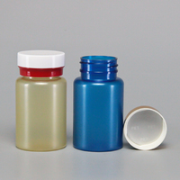Bouteille en plastique pour pilules et capsules de vitamines avec couvercle, impression de logo personnalisée, soins de santé pharmaceutiques