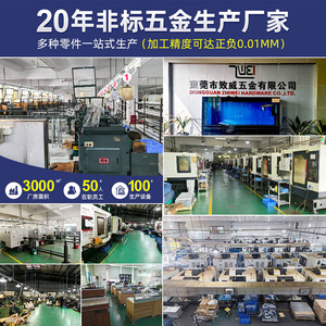 ชิ้นส่วนอะลูมิเนียมอัลลอยด์ที่ผลิตด้วยเครื่อง CNC ของ Zhiwei Hardware สำหรับอุปกรณ์เสริมไฟเวที ขนาดปรับแต่งได้ สูงสุด 500 มม. - Product Image 2