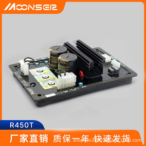 MoonsEir R450T Voltage Regulator Board Single Phase AVR Automatic Voltage <b>Stabilizer</b> For Diesel Generator SVC - Product Image 4