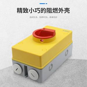 Interruptor Rotatorio Impermeable Yro Ac Isolator 4P 32A 63A 80A, Carcasa de Plástico Ignífuga para Exteriores, Contactos Plateados - Product Image 3