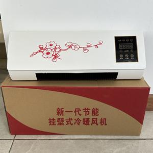 Chauffage électrique mural HJ-808, 23 zones de chauffage, économie d'énergie, protection contre la surchauffe, style européen blanc - Product Image 3