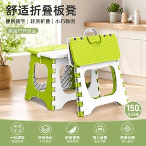 Plastic Folding <b>Stool</b> <b>Portable</b> Compact Kids Chair Square Shape Minimalist Design For Home Use Child Size - Product Image 5
