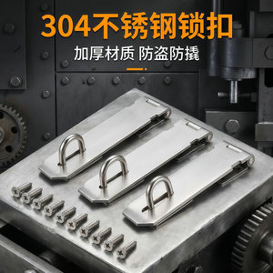 304 Stainless Steel <b>Padlock</b> Rectangular Single Lever Locking Cabinet Door Latch - Product Image 3