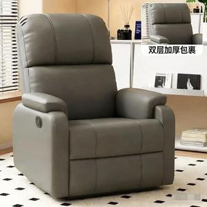 Fauteuil inclinable confortable en promotion pour cinéma, mobilier de salle de cinéma, canapé inclinable pour salon et home cinéma - Product Image 1