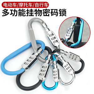 จ้าน ฮั่นไหล หวีซีกุญแจล็อคจักรยาน โลหะผสมสังกะสี ขนาดใหญ่ กันน้ำ ป้องกันสนิม สำหรับจักรยานไฟฟ้า มอเตอร์ไซค์ - Product Image 4