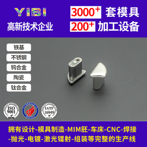 Tête d'électrode sans aiguille YB 011 en acier inoxydable, portable, anti-âge, produit MIM en métallurgie des poudres - Product Image 4