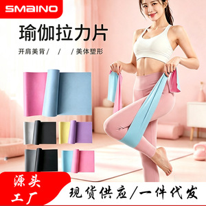 Bande de résistance élastique double face 150 cm pour entraînement complet du corps, équipement de fitness à domicile - Product Image 4