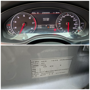 Audi A6 3.0 TFSI Quattro, Auto Usado, Exportador Coreano Profesional, Pedido Flexible de 300 a 500 Unidades, Sedán, Volante a la Derecha/Izquierda, Disponible en Todo el Mundo - Product Image 2