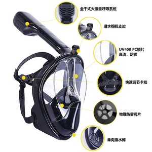 Masque de plongée intégral avec lentille PC anti-buée, une seule fenêtre, équipement de sports nautiques pour adultes avec support pour caméra - Product Image 1