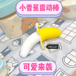 هزاز استمناء نسائي للبالغات، أداة تدليك صامتة من طراز B1، صنع في دونغقوان - Product Image 2