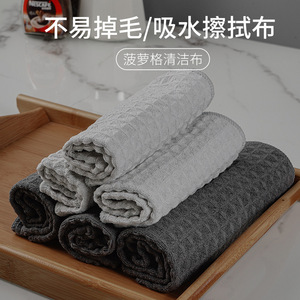 Double Sided Waffle <b>Cloth</b> Dark Gray Rectangle Thickened Microfiber For <b>Kitchen</b> Stove Cleaning Dishwashing Household Use - Product Image 3