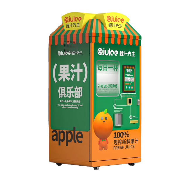 Fruit Smoothie Vending and Frozen Drink Smoothie Juice Vending Machine