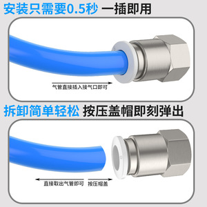 Dde Dade Pneumatics <b>Quick</b> Coupler <b>Connector</b> 4 6 8 10 12 14 16 Mm Internal Thread Pneumatic Pipe Fitting - Product Image 3