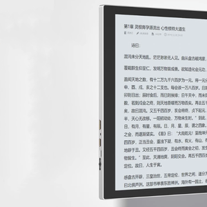 13.3 "HD e-giấy mực màn hình người xem hiển thị chống chói bảo vệ mắt không có ánh sáng màu xanh điện thoại - Product Image 3