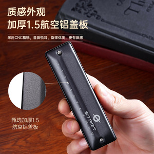 เฟยฟาน ฮาร์โมนิก้า 12 รู รุ่น QF12 สำหรับผู้เริ่มต้นและผู้ใหญ่ - Product Image 2