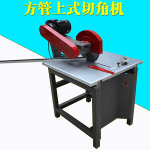 Corner Cutter Machine For <b>Square</b> Tube Aluminum Alloy <b>Picture</b> <b>Frame</b> Cutting Semi Automatic Top Mounted - Product Image 4