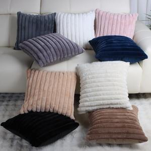 Nuevo producto, funda de almohada de barra recta, pelo de conejo, estilo Ins, barra Vertical de Color liso, almohada de felpa, funda de almohada Nórdica - Product Image 1
