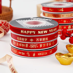 Nine-Colored Ribbon New Year Red Satin Ribbon 1Cm Gold Stamp Printed For Gift Wrapping Spring Festival Decorative - Product Image 2