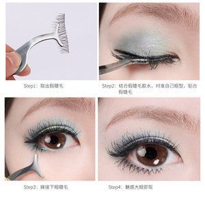 Eyelash Curler Stainless Steel Gold Tone False Lash Applicator Makeup Tool For Eyelash Extension - Product Image 3