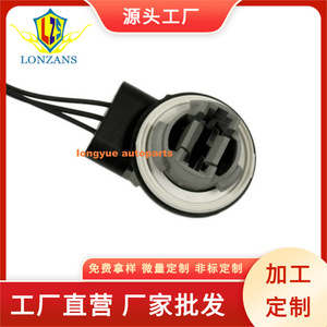 Portalámparas Dragon Leap S-1869 de 12 V para Ford, Pieza de Repuesto Automotriz - Product Image 5