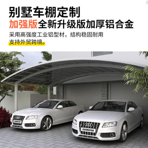 Cochera de aluminio Hesswei con techo de policarbonato curvo para estación de carga de vehículos eléctricos, cobertizo de estacionamiento exterior para villas. - Product Image 3