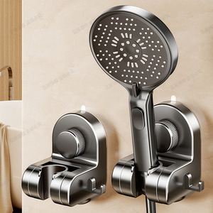 Blue Vine Suction Cup Shower Head Holder Adjustable Wall Mount For Bathroom Shower Storage - Product Image 1