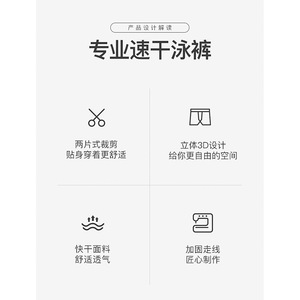 Maillot de bain à séchage rapide pour hommes, couleur unie, noir, élastique, confortable pour la natation, la plage, les sports nautiques - Product Image 1