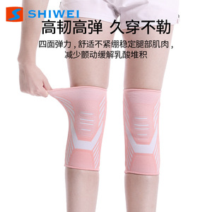Genouillère Shiwei avec support à ressort, élastique, respirante, antidérapante pour femmes, protection sportive pour le basketball - Product Image 4