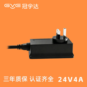 Guanyuda 24V 4A <b>Power</b> <b>Adapter</b> DC Output IP67 Waterproof For Water Purifier 1m Cable Natural Cooling - Product Image 2