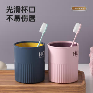 Juego de vasos para cepillos de dientes Youqin, soporte doble, color sólido, resistente a roturas, para uso doméstico - Product Image 1