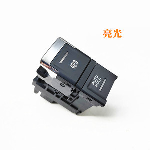 Interrupteur de frein de stationnement électronique Volkswagen Tiguan L 5NG927225, bouton Auto Hold pour Touareg importé, pièce de rechange - Product Image 3
